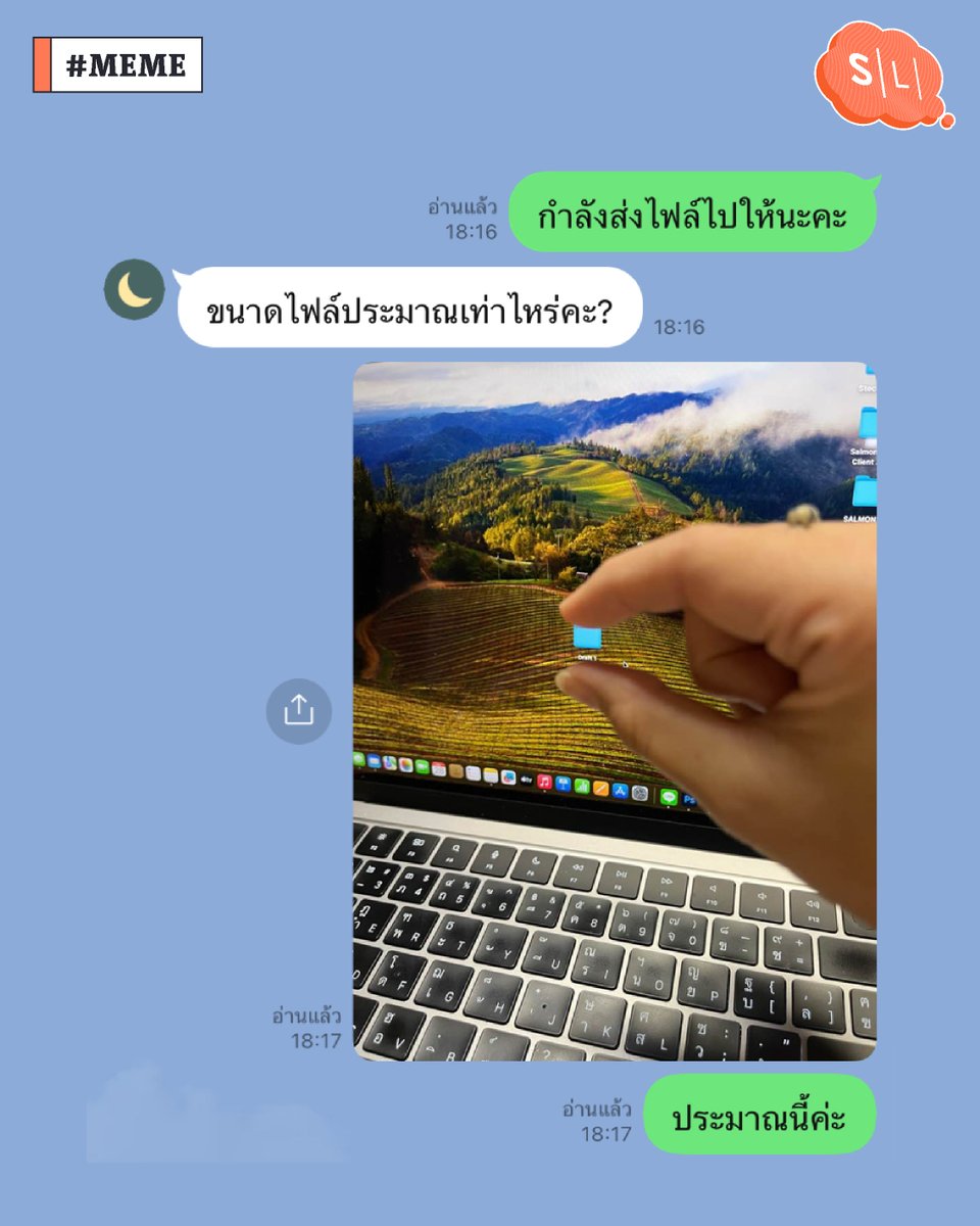 ไฟล์ไม่ใหญ่ค่ะ ส่งแปปเดียว
#ผิดบรีฟ