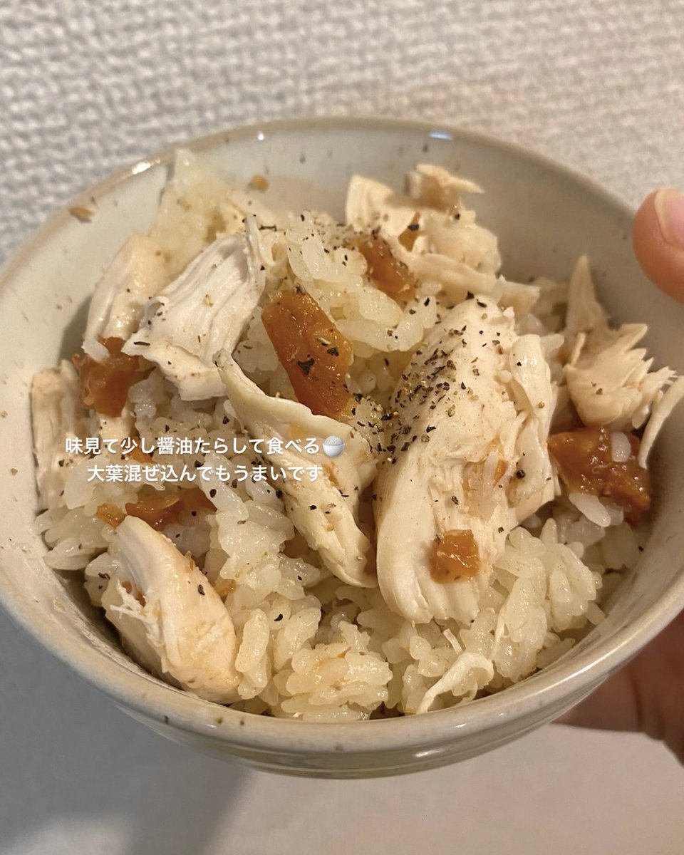 米2合にささみ4本と梅、白だし酒大さじ2と水目盛りまで入れて炊飯するだけで激ウマ炊き込みご飯ができます。冷めても美味すぎる。