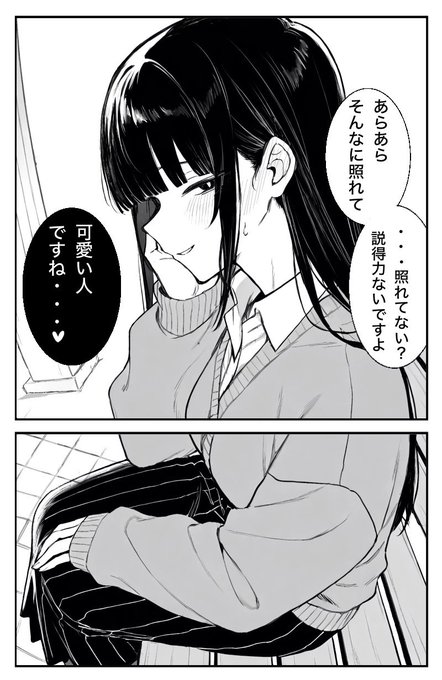 まーきあ(@lookout0316) さんのマンガ一覧 | ツイコミ(仮)