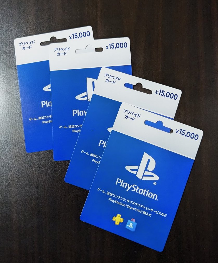 いいね、RTのみ！

PSN 15,000円×4枚
リプに欲しいと一言ᴖ ̫ᴖ ✊🏻

2日後20:00〆