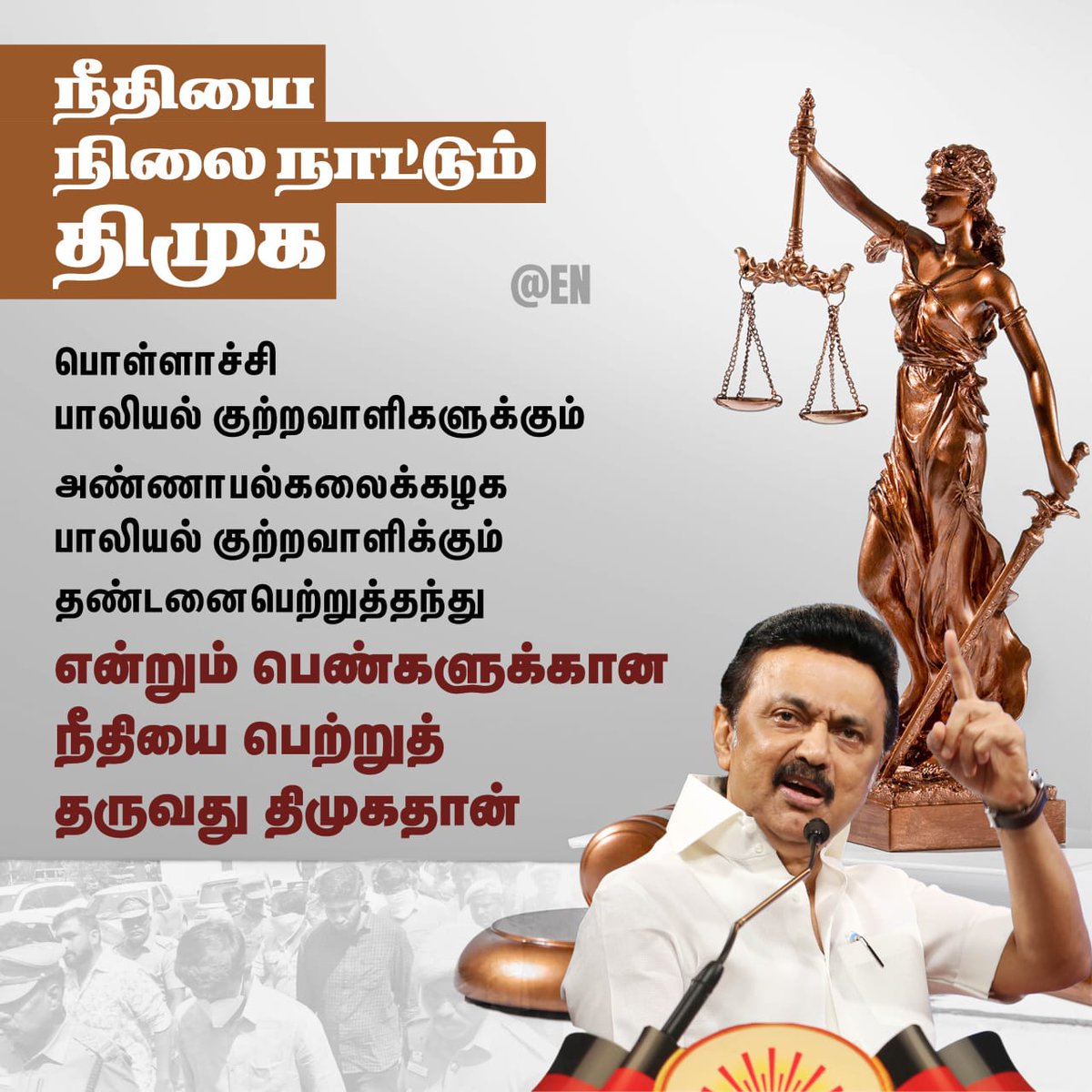 vinothadvo's tweet photo. #DMK4Justice #Mks #DyCMUdhay #nasar_sm_avadi https://t.co/x64puQ38QO