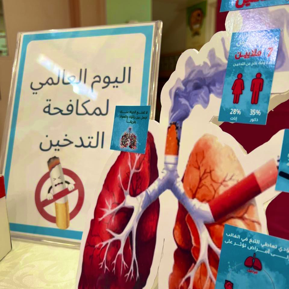 إدارة تعليم تبوك tweet media