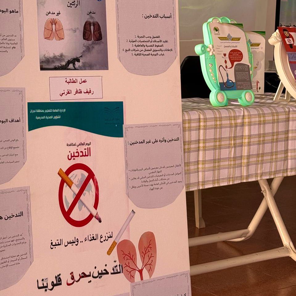 إدارة تعليم تبوك tweet media