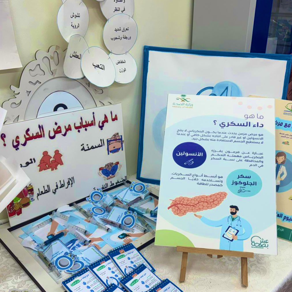 إدارة تعليم تبوك tweet media