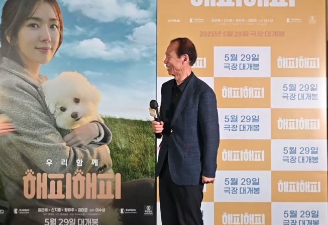 moonsoon_potato's tweet photo. 도지사 퇴임 이후 최초 공식석상에 등장한 문순C, 그 이유가… 

아무리 늦은 밤 술에 취해 돌아와도, 조건없는 사랑으로 반겨주는 내 선생님들… 🐕 최말복 &amp; 🐶 최또또 (강아지 자랑)

유기견과의 만남을 통해 가족의 마음을 이어주는 영화 『해피해피』 많이 봐주세요🎬
5월 29일 극장에서 만나요! https://t.co/QnW0YPQb3A