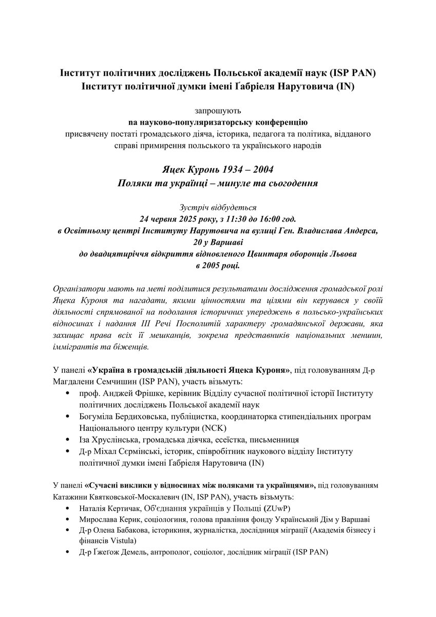 ISP PAN (@isppan) on Twitter photo 📣 Join us for the conference! 🇺🇦 🇵🇱 #ISPPAN & the Gabriel Narutowicz Institute of Political Thought host a public-academic event honoring Jacek Kuroń (1934–2004) 📅 June 24, 2025 🕦 11:30–16:00 <a href="/PAN_akademia/">Polska Akademia Nauk</a> #PAN #JacekKuroń #PolandUkraine 📣 Join us for the conference! 🇺🇦 🇵🇱 #ISPPAN & the Gabriel Narutowicz Institute of Political Thought host a public-academic event honoring Jacek Kuroń (1934–2004) 📅 June 24, 2025 🕦 11:30–16:00 <a href="/PAN_akademia/">Polska Akademia Nauk</a> #PAN #JacekKuroń #PolandUkraine