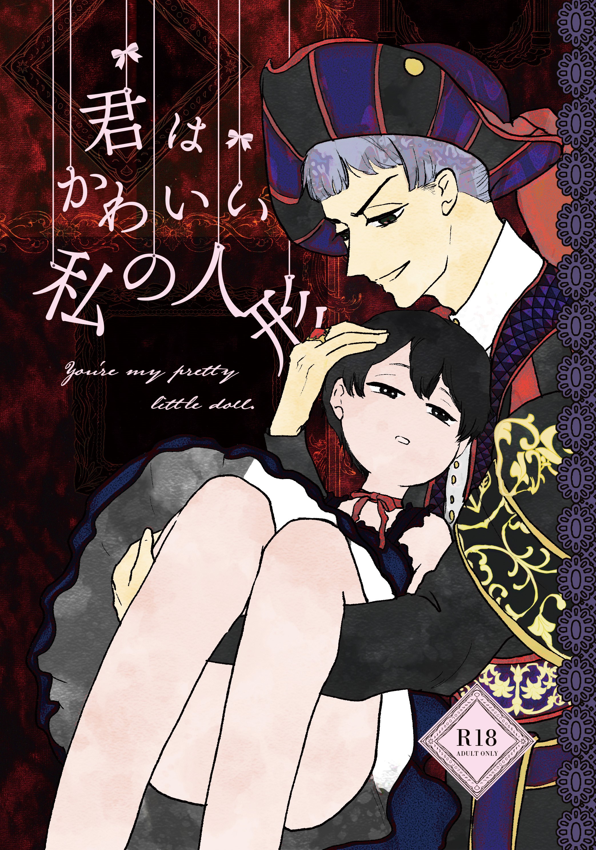 イラストオーダー　もちこページ Fj-M3HWaMAAJufh.jpg:large