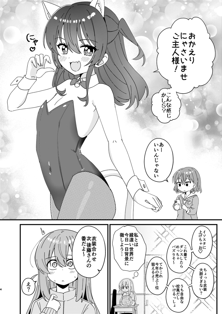 (2/3) 