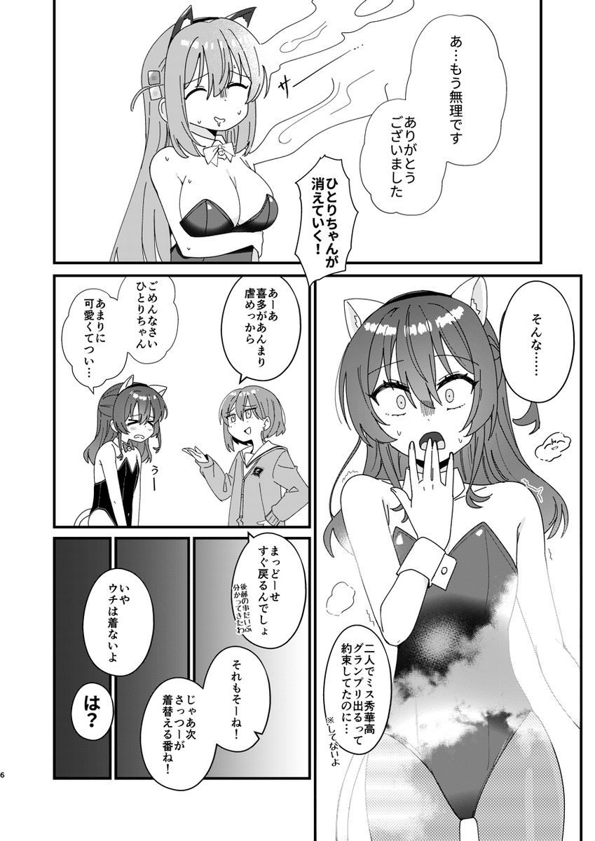 (2/3) 