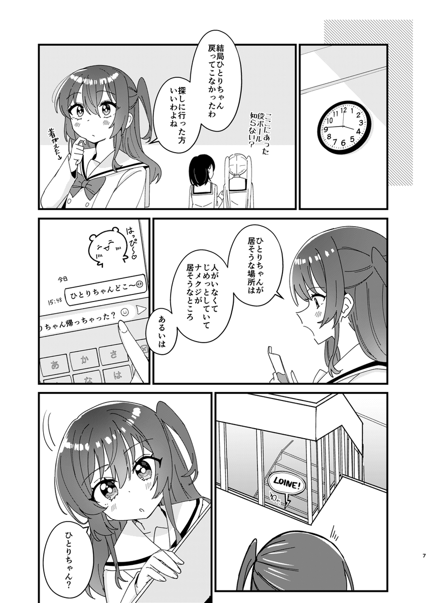 (2/3) 