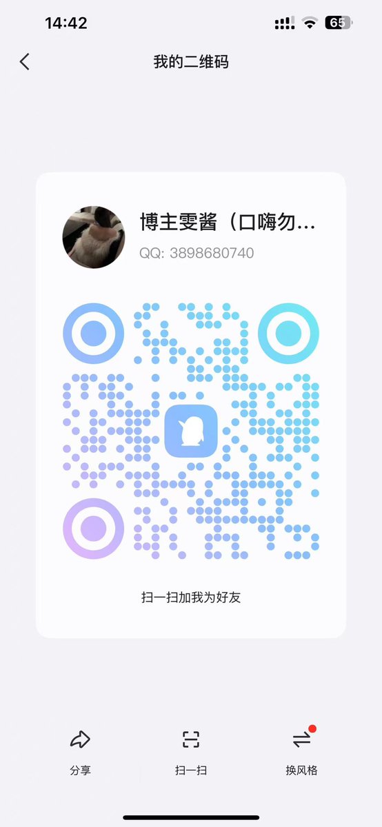 下面是我本人的联系方式，白嫩水多，骚货一枚。一对一视频！线下！原味！定制！博主本人接单，白嫖勿扰，闲聊拉黑 https://t.co/zvXirft3EJ