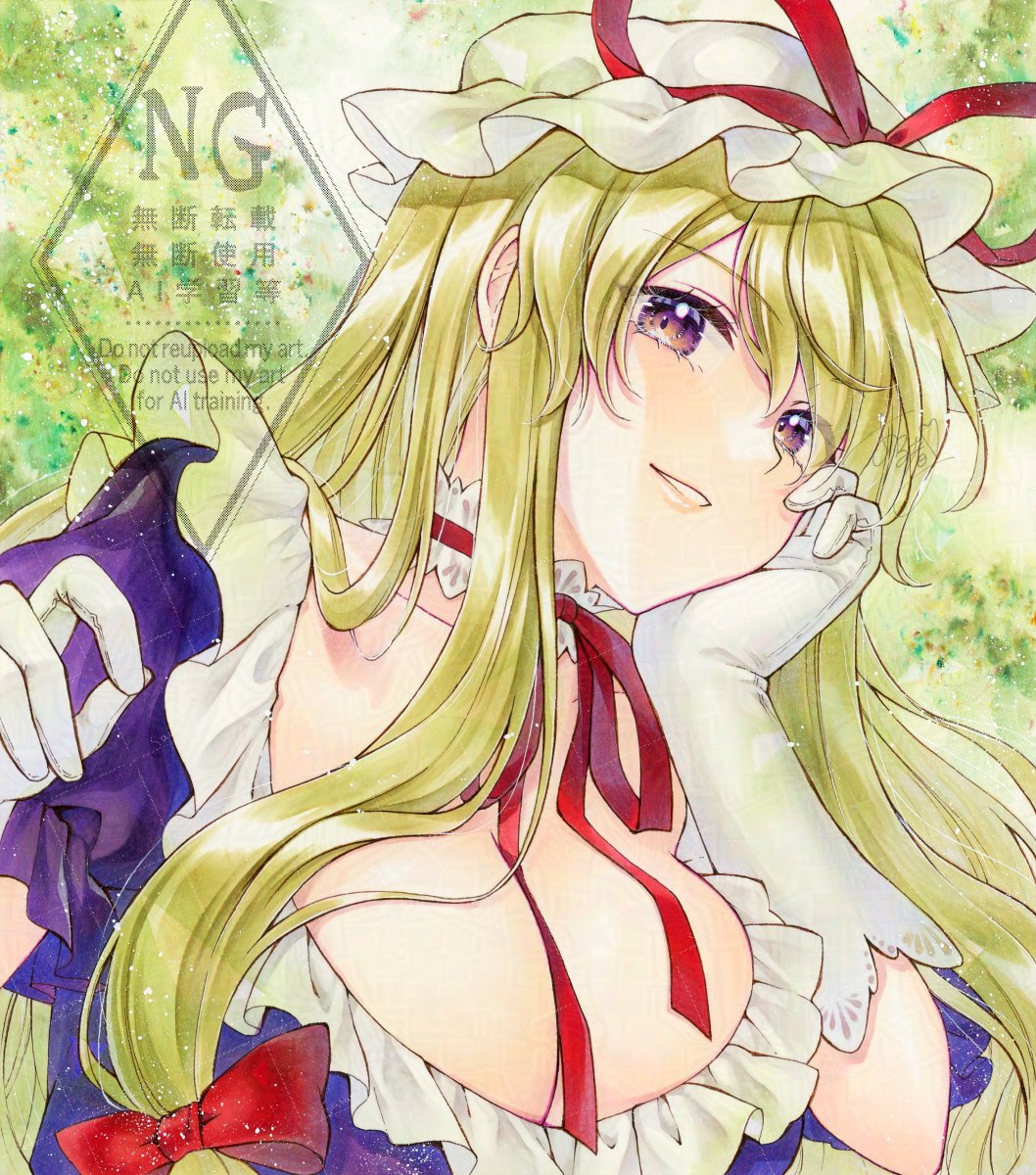 alto_E_2022's tweet photo. ⛩東方Project⛩

👁八雲紫🎀 https://t.co/4kCHI9kP1Q