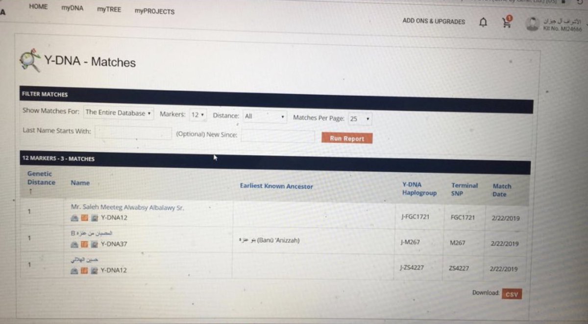 <a href="/AwwyAlkbyr77312/">الشريف هاشم آل جازان</a> يا ذبابة الجينات كاتب الاسم لأنك
عارف عيناتهم على BY8

كل شيء مسجل ومرصود ولعبكم بينكشف للجميع