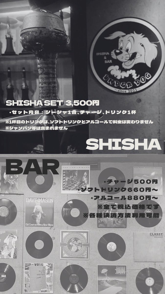 UNDER DOG出勤しました〜
是非ご来店下さい！
ご来店お待ちしております！
＃池袋　＃シーシャ　＃カラオケ　＃バー
#水タバコ　＃北口　＃西口