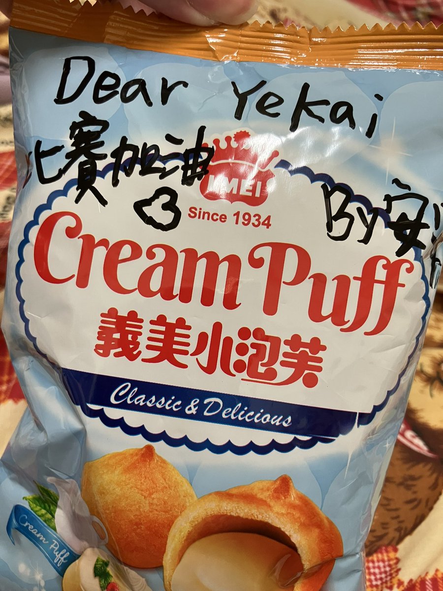 Welcome to Taiwan🇹🇼🇹🇼🇹🇼~~~~~~~~
Gotcha!😆😆 
捕獲野生Pokemon Go PvP世界冠軍<a href="/PYekai0904/">Pui Pui Yekai0904</a> 🏆🤗🤗
Milk Tea Pui Pui and 亞太盃 teammate🥺🥺
 
#PokemonGO #Pokemon #pvp #teammate #worldchampionship