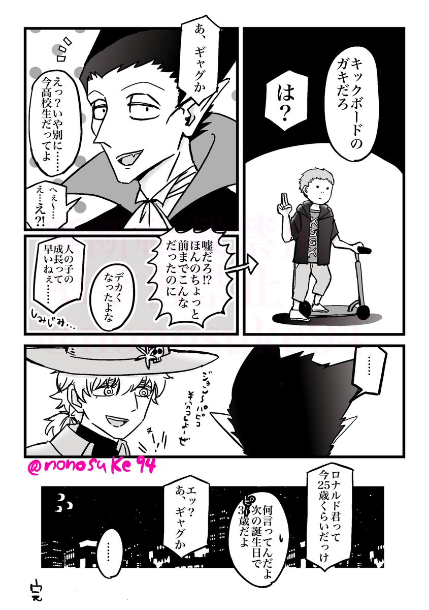 ののすけ 2/1 西1ソ05a (@nonosuke94) / Posts / X