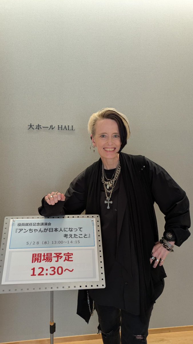 annecrescini's tweet image. 今日は、福岡県弁護士会館で国籍、アイデンティティ、誹謗中傷などについて話しました。何よりも語ったのは、この国への深い愛情だった。
聴きに来てくれた皆様、ありがとうございます!
