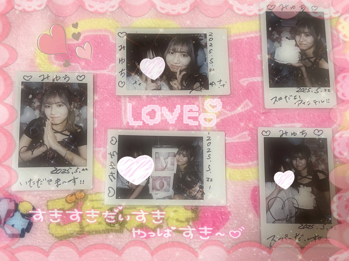 みゆち tweet media