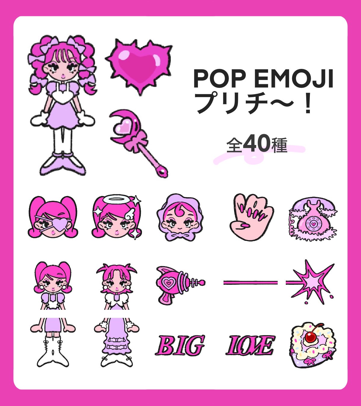 💗𝙢𝙤𝙢𝙤𝙢𝙤💗9/23そうさくマーケット🎀 (@momomokoubou) / X