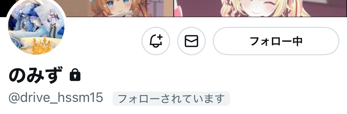 atmtny's tweet photo. @drive_hssm 何度も申し訳ございません。
今しがたフォローしようと思ったのですが、こちらでは相互フォローの状態でした。再度ご確認頂けますと幸いです。 https://t.co/lcQFuvrPt3