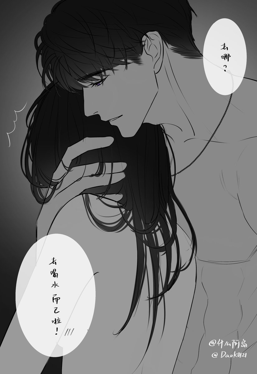 🍎《当你半夜口渴起床去喝水》
即使已经尽量放轻动作了，夏以昼还是会醒来
谁懂这种男鬼味！

#恋と深空 #Caleb #夏以昼 #恋与深空 #LoveandDeepspace #マヒル