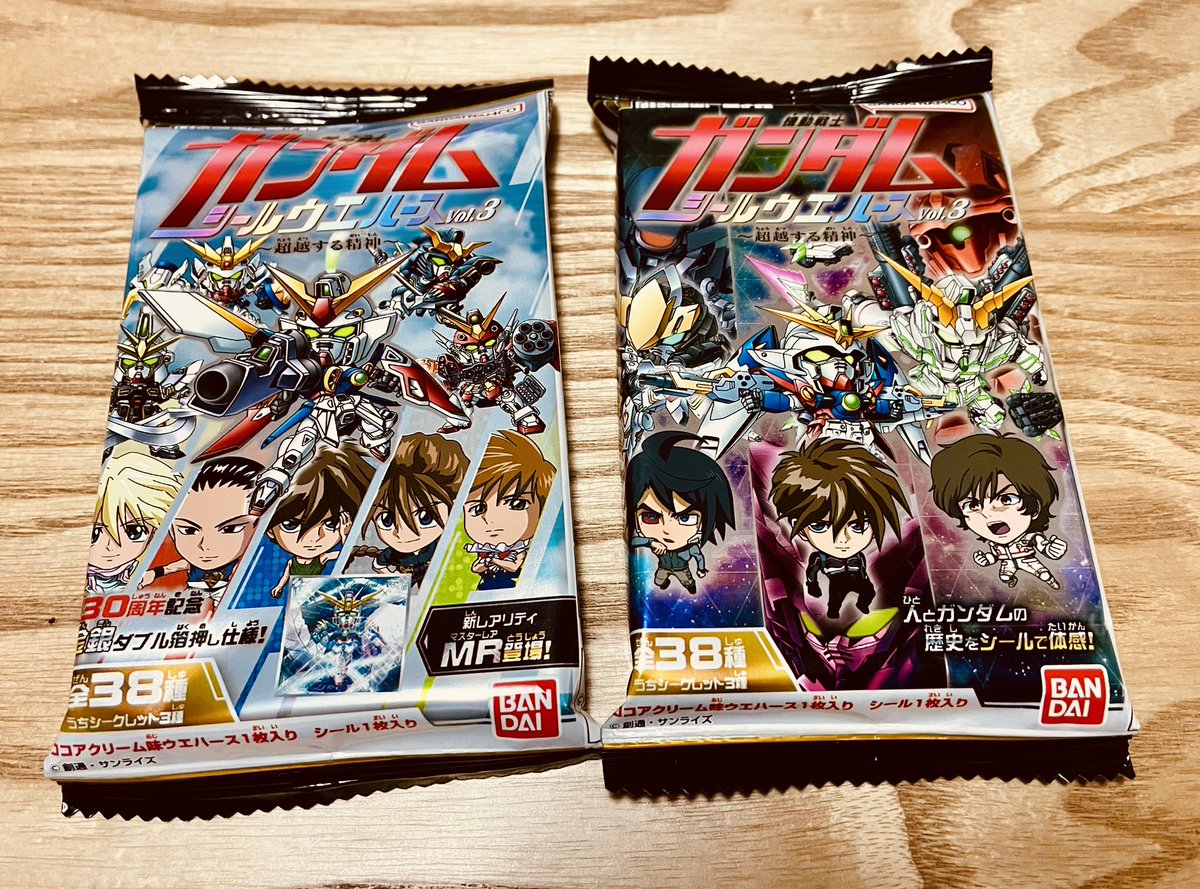 piyo1058's tweet photo. 今日のおやつはキミに決めた！！
W勢が来てくれるとめちゃ嬉しい。
デスサイズ…！！ https://t.co/FGhkDmyfHo