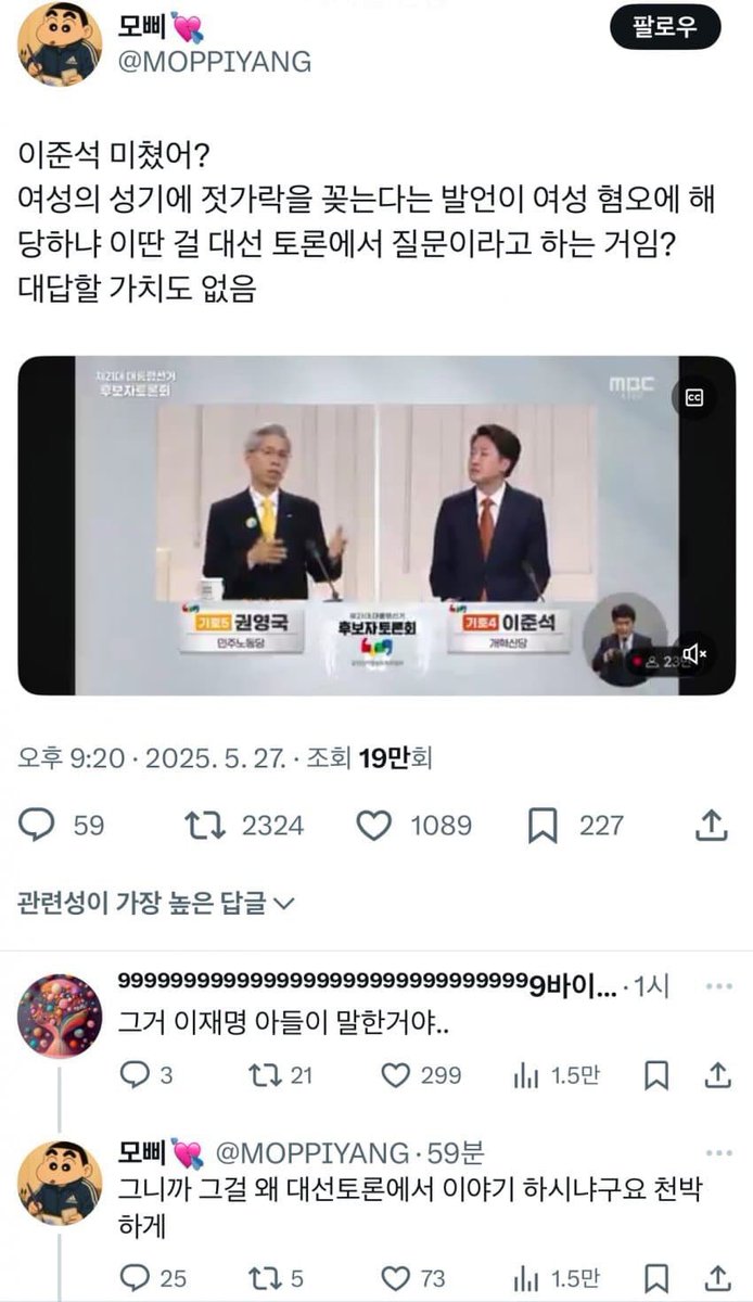 솔구레🇺🇸🇰🇷🇯🇵 tweet media