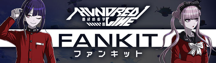 ハンドラ ファンキット】 『HUNDRED LINE -最終防衛学園-』の動画投稿