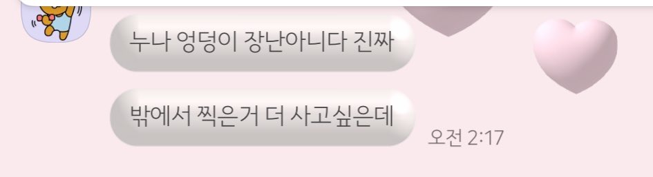 한번 사면 빠져나올수 없지? 

#방구 #방귀 #스캇 #페티쉬