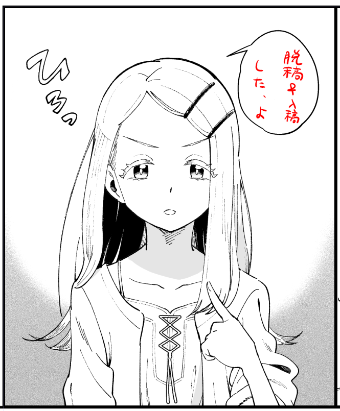 入稿かんりょーーーー
で、続けてもう一冊目に取り掛かります～
いそげいそげ 