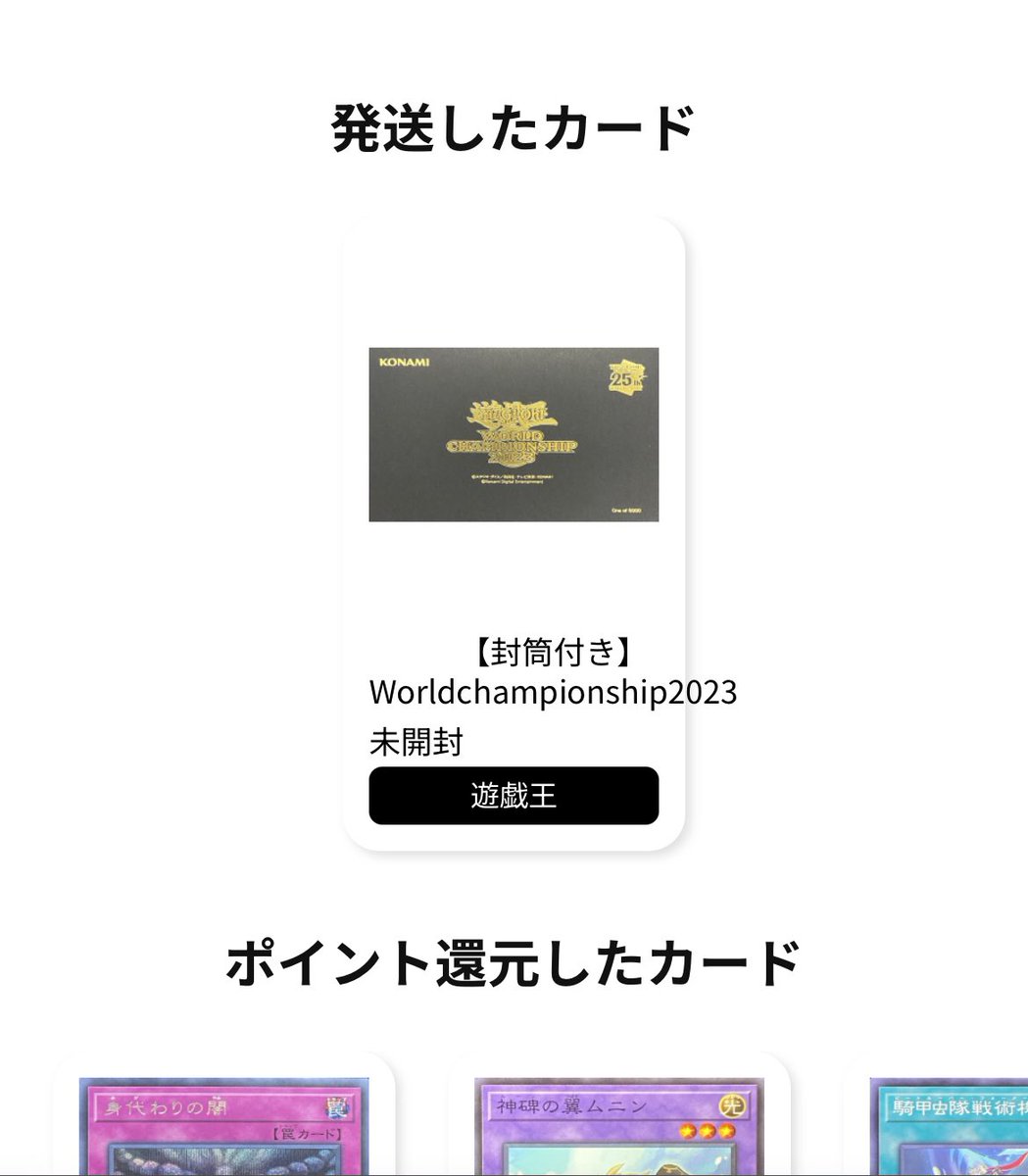 今月はモではなく24で遊んでいる。至宝がいっぱい来ているし🤑