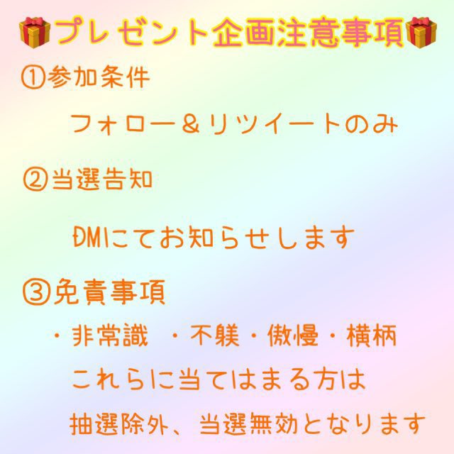 #ドラクエ10  #プレゼント企画
☀️梅雨前☂️水分塩分補給🧂
花びらプレゼント企画🎁

🌸🌸🌸🌸🌸🌸🌸🌸
🌸黄金の花びら×  99🌸
🌸🌸🌸🌸🌸🌸🌸🌸
 
🌟限定1名 ✨👩‍👩‍👦👨‍👨‍👦👩‍👦‍👦🌟
🌟参加ご希望の方は　　🌟
🌟フォロー＆リツイート🌟
🌟よろしくお願いします🌟
　
締切は【6日1（日）22時】
