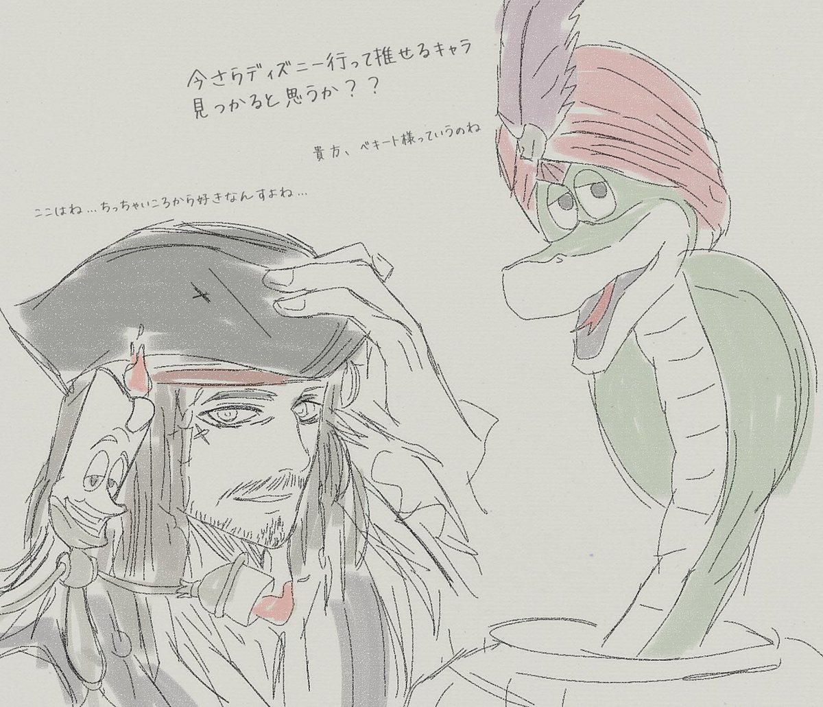 Rxid6431's tweet photo. (自我を得てから)初めて、ﾗﾝﾄﾞとｼｰ行ってきました。 https://t.co/PbhwwPx5lk