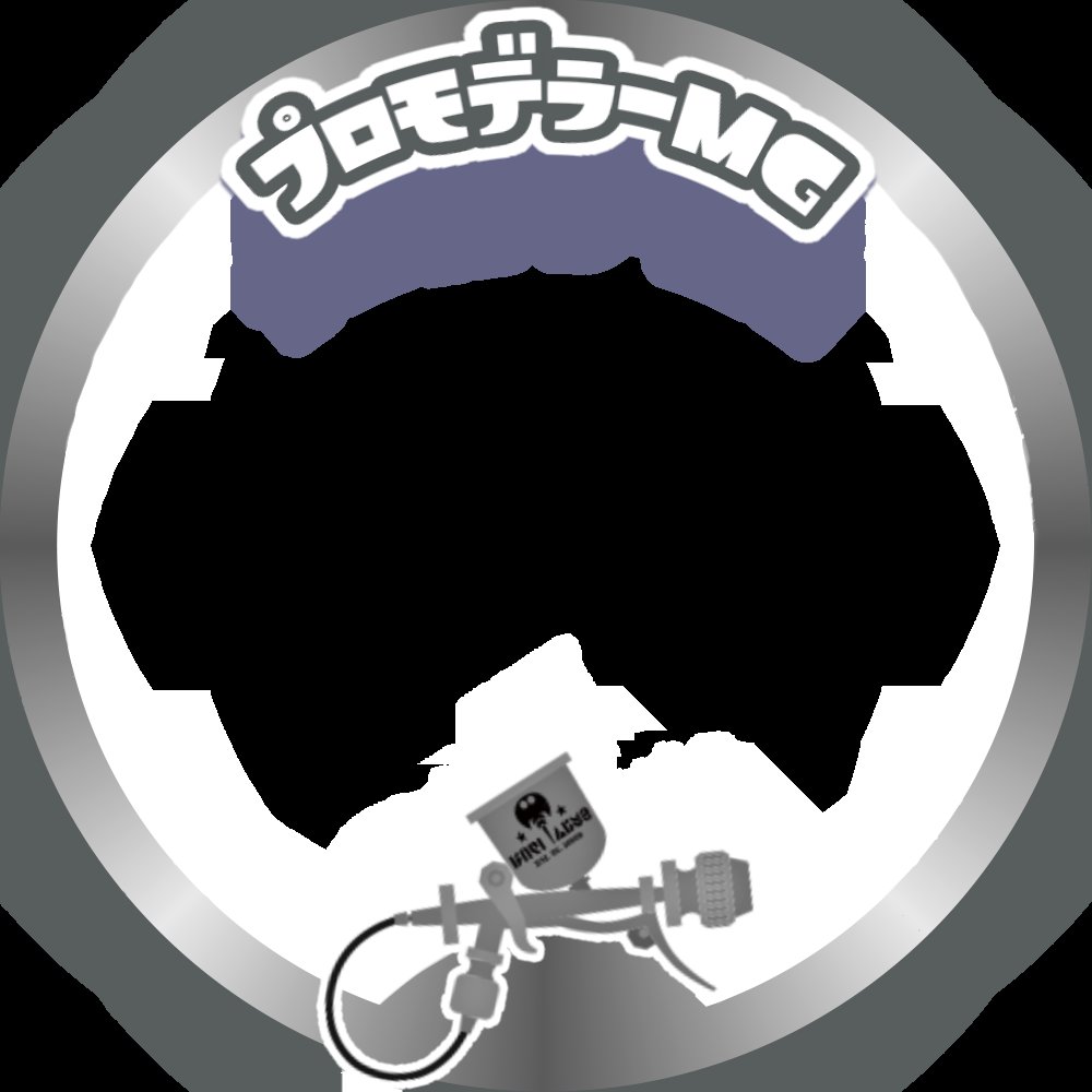 Looming Aerospray PG tweet media