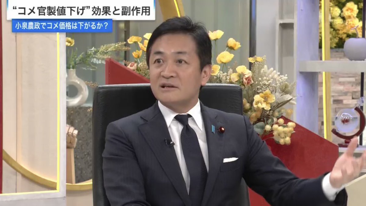 なんだよ江藤米とか小泉米って…