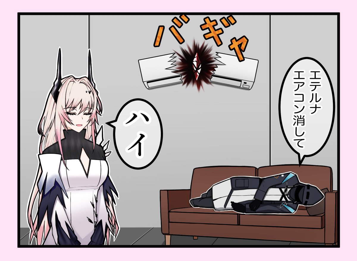 #アークナイツ

「超高性能AI」