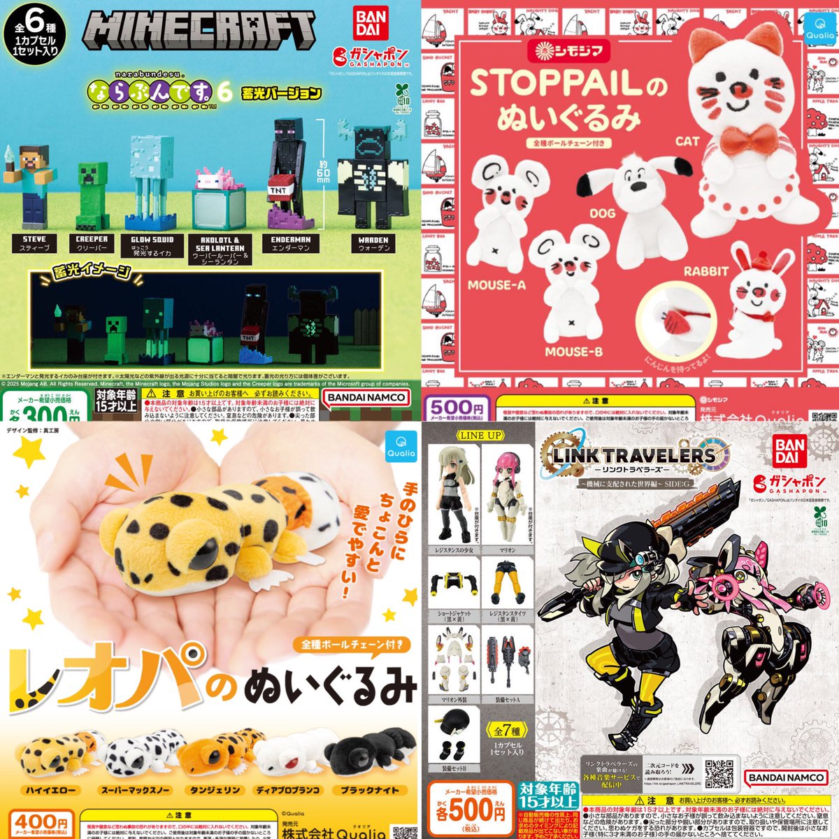 ②8種入荷しました