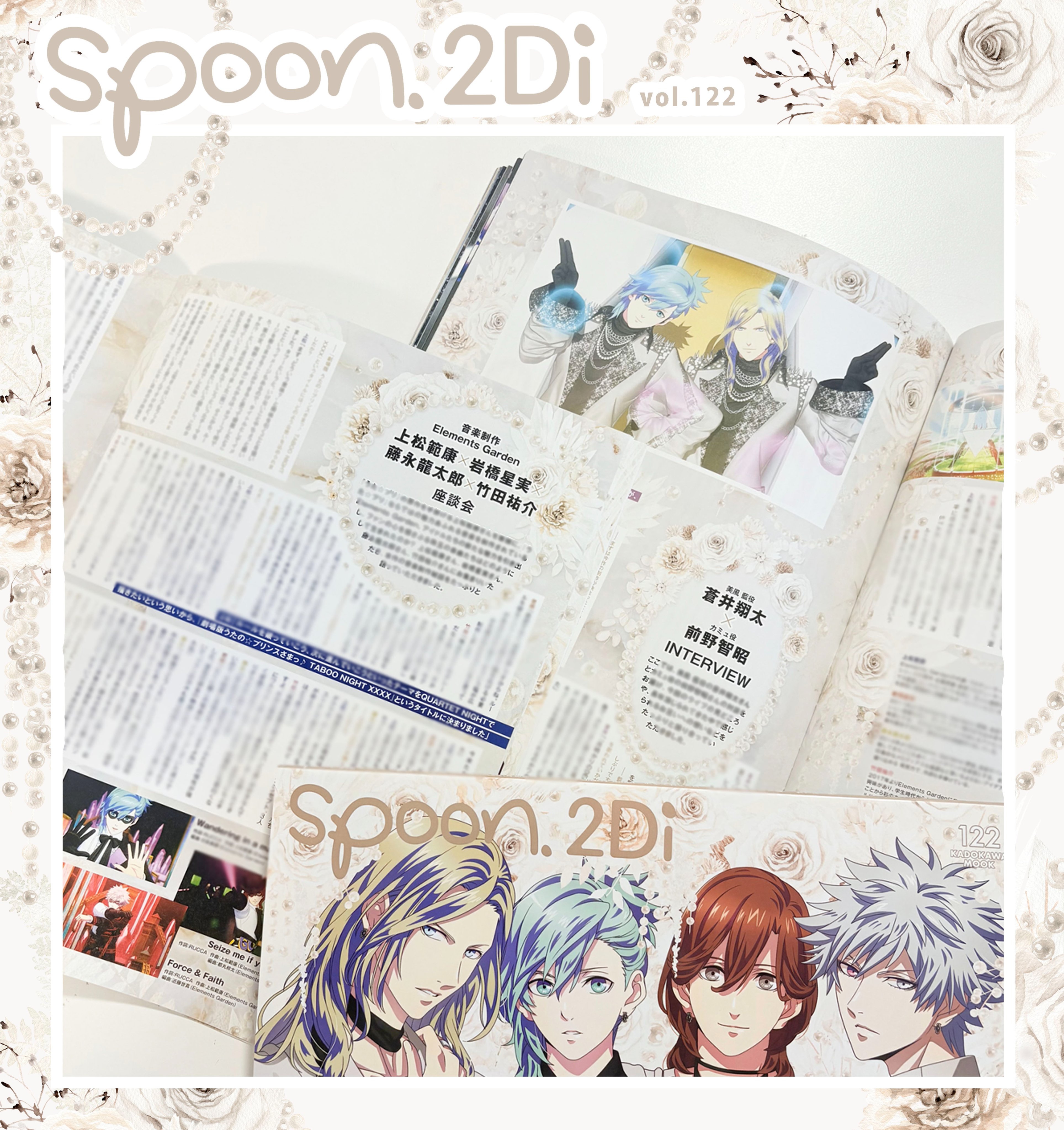 スペシャル特典 spoon.2Di編集部 on X:  スポーツ・アウトドア