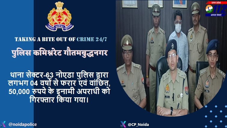 POLICE COMMISSIONERATE GAUTAM BUDDH NAGAR tweet media