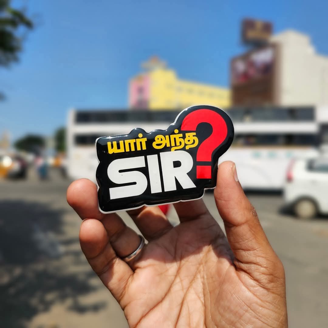 SarathiKc's tweet photo. யார் அந்த சார்..? தொடரும் மர்மம்..
கேள்விக்கு விடை எப்போது..
கிடைக்காவிட்டாலும் 
அதிமுக ஆட்சி வந்த பிறகு 
சம்பந்தப்பட்டவர்கள் 
கூண்டோடு சிறையில் 
-எடப்பாடியார் பேட்டி https://t.co/BD4IkfDlOa
