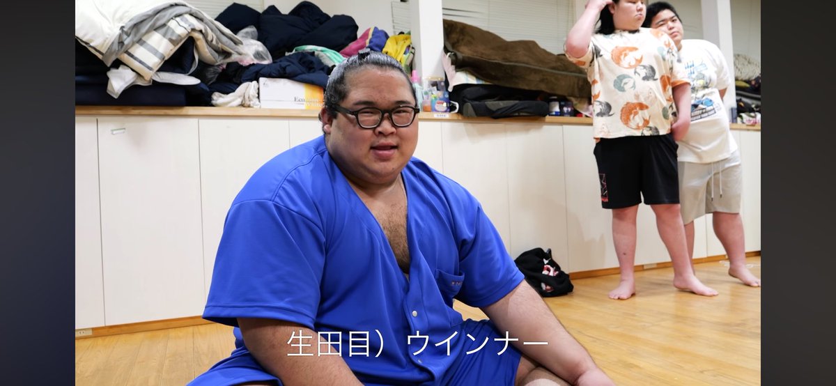 二子山部屋| みんな楽しそうで何よりでした！ 普段稽古や場所を