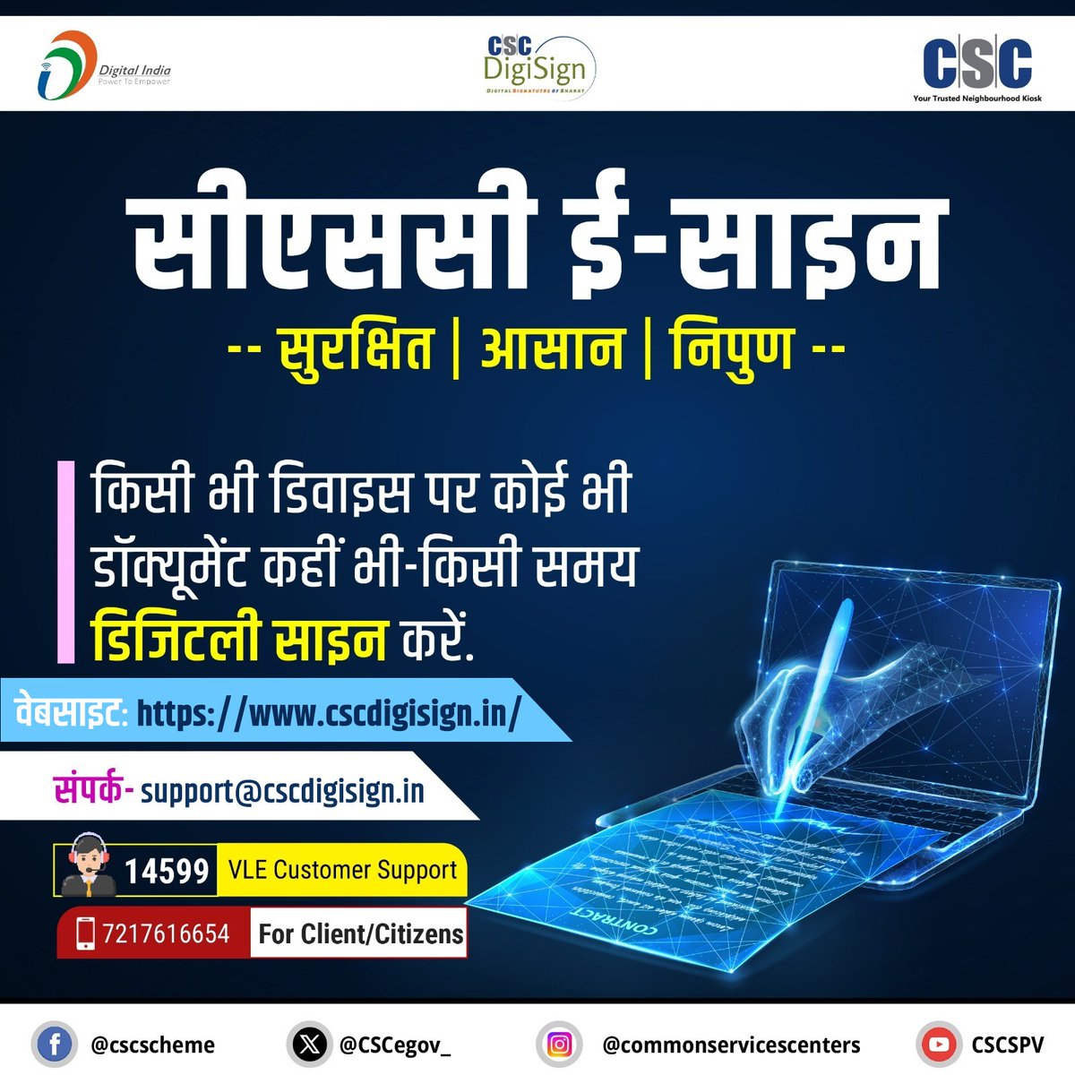 CSCeGov (@cscegov_) on Twitter photo рд╕реАрдПрд╕рд╕реА рдИ-рд╕рд╛рдЗрди - рд╕реБрд░рдХреНрд╖рд┐рдд | рдЖрд╕рд╛рди | рдирд┐рдкреБрдг...
рдХрд┐рд╕реА рднреА рдбрд┐рд╡рд╛рдЗрд╕ рдкрд░ рдХреЛрдИ рднреА рдбреЙрдХреНрдпреВрдореЗрдВрдЯ рдХрд╣реАрдВ рднреА рдХрд┐рд╕реА рд╕рдордп рдбрд┐рдЬрд┐рдЯрд▓реА рд╕рд╛рдЗрди рдХрд░реЗрдВ.
рдИ-рд╕рд╛рдЗрди рд╕реЗрд╡рд╛ рдХрд╛ рд▓рд╛рдн рдЙрдард╛рдиреЗ рдХреЗ рд▓рд┐рдП, рд╡рд┐рдЬрд┐рдЯ рдХрд░реЗрдВ: cscdigisign.in
рдЬрд╛рдирдХрд╛рд░реА рдХреЗ рд▓рд┐рдП, support@cscdigisign.in рдкрд░ рд╕рдВрдкрд░реНрдХ рдХрд░реЗрдВ рдпрд╛ 14599 (рд╡реАрдПрд▓рдИ рдХреЗ рд▓рд┐рдП) рдФрд░ 7217616654 рд╕реАрдПрд╕рд╕реА рдИ-рд╕рд╛рдЗрди - рд╕реБрд░рдХреНрд╖рд┐рдд | рдЖрд╕рд╛рди | рдирд┐рдкреБрдг...
рдХрд┐рд╕реА рднреА рдбрд┐рд╡рд╛рдЗрд╕ рдкрд░ рдХреЛрдИ рднреА рдбреЙрдХреНрдпреВрдореЗрдВрдЯ рдХрд╣реАрдВ рднреА рдХрд┐рд╕реА рд╕рдордп рдбрд┐рдЬрд┐рдЯрд▓реА рд╕рд╛рдЗрди рдХрд░реЗрдВ.
рдИ-рд╕рд╛рдЗрди рд╕реЗрд╡рд╛ рдХрд╛ рд▓рд╛рдн рдЙрдард╛рдиреЗ рдХреЗ рд▓рд┐рдП, рд╡рд┐рдЬрд┐рдЯ рдХрд░реЗрдВ: cscdigisign.in
рдЬрд╛рдирдХрд╛рд░реА рдХреЗ рд▓рд┐рдП, support@cscdigisign.in рдкрд░ рд╕рдВрдкрд░реНрдХ рдХрд░реЗрдВ рдпрд╛ 14599 (рд╡реАрдПрд▓рдИ рдХреЗ рд▓рд┐рдП) рдФрд░ 7217616654