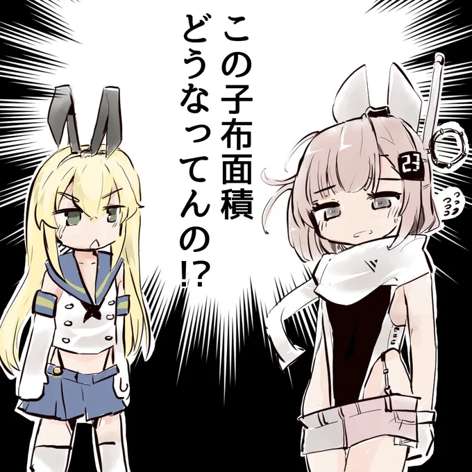 #対になってる絵をあげる 