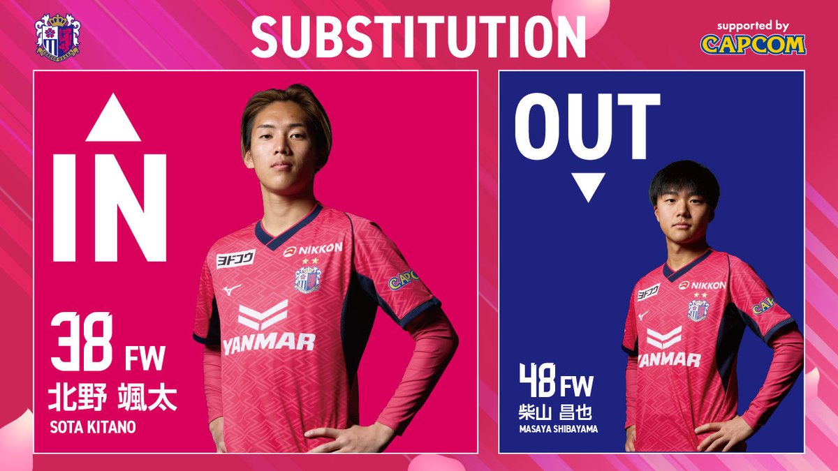 セレッソ大阪 柴山昌也 応援グッズ3点セット セレッソ大阪 柴山昌也 応援グッズ3点セット