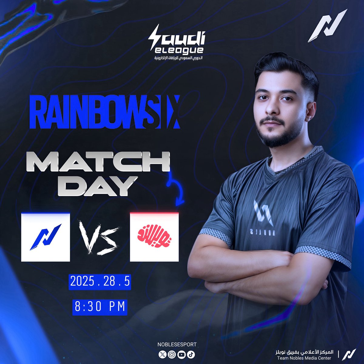 تبدأ الليلة أولى جولات أبطالنا في الأونلاين ميجر للعبة Rainbow Six Seige، الحماس عالي! 💙🔥

🆚 <a href="/TwisMinds/">Twisted Minds 🧠</a> 

#NOBLES_era | #Rise_Together