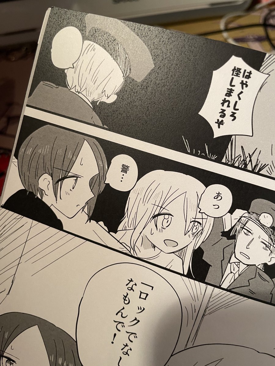 あとまとめ本の下巻の在庫復活しました。
再版にあたって脱字やキャラ名が間違ってたりなどの修正を行いました。よろしくぴょん🐌

maimaimaimai mind! (R-side) | あさミストア https://t.co/ySo9tZ8HUR #booth_pm 