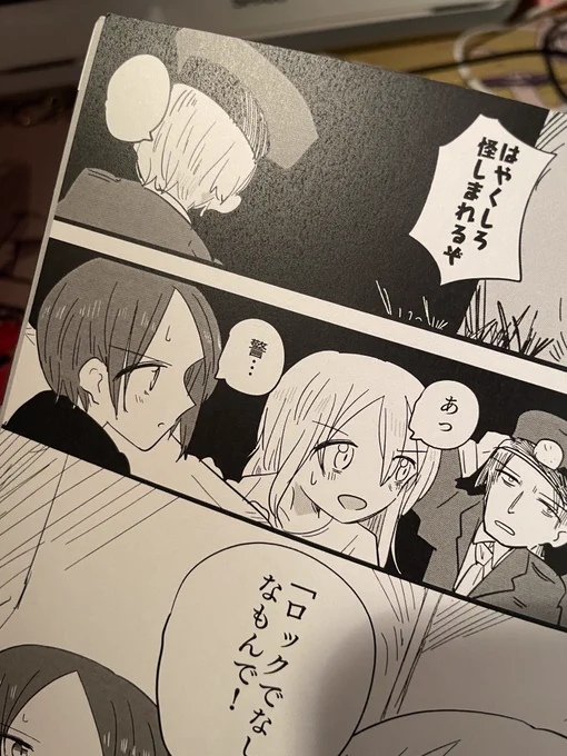 あとまとめ本の下巻の在庫復活しました。
再版にあたって脱字やキャラ名が間違ってたりなどの修正を行いました。よろしくぴょん🐌

maimaimaimai mind! (R-side) | あさミストア https://t.co/ySo9tZ8HUR #booth_pm 