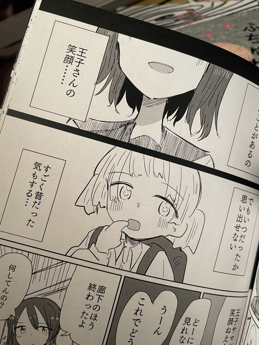 あとまとめ本の下巻の在庫復活しました。
再版にあたって脱字やキャラ名が間違ってたりなどの修正を行いました。よろしくぴょん🐌

maimaimaimai mind! (R-side) | あさミストア https://t.co/ySo9tZ8HUR #booth_pm 