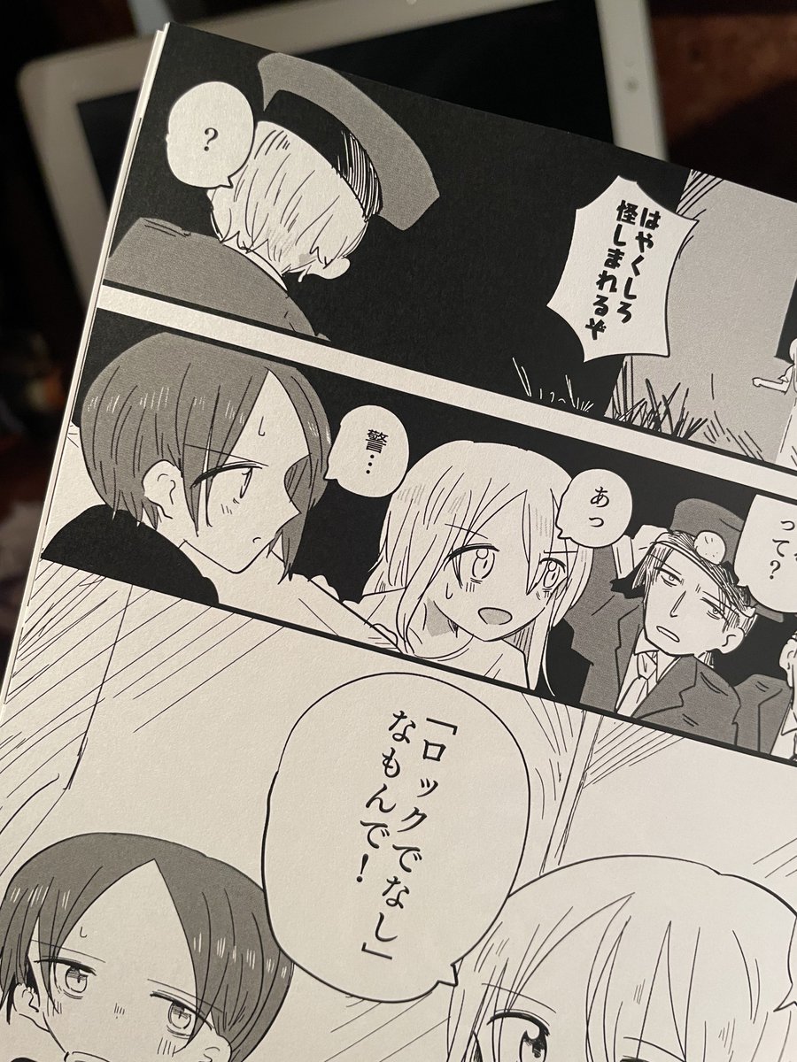 あとまとめ本の下巻の在庫復活しました。
再版にあたって脱字やキャラ名が間違ってたりなどの修正を行いました。よろしくぴょん🐌

maimaimaimai mind! (R-side) | あさミストア https://t.co/ySo9tZ8HUR #booth_pm 
