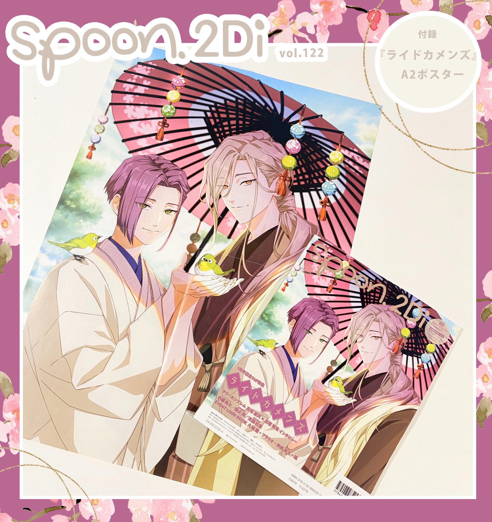 tappeiポスター A2 天使 from space